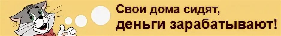 Я быстро заработал на этом проекте присоединись. Заработок баннер. Баннер заработок 468х60. Баннер 468x60 заработок. Баннеры по заработку в интернет.