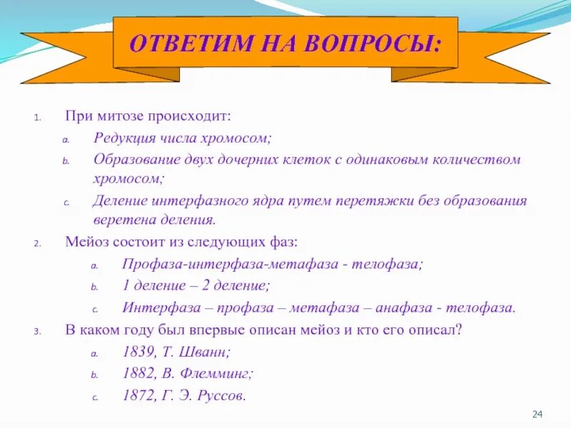 Редукция числа хромосом происходит во время. Происходит редукция числа хромосом. Оедукция числв хромомои. Редакция числа хромосом происходит во время.