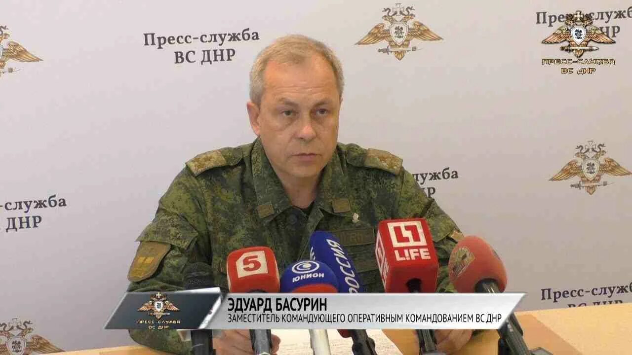 Где басурин сейчас