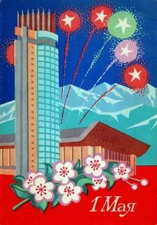 Рисование первомайская