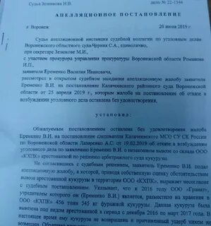 Участки мировых судей воронеж