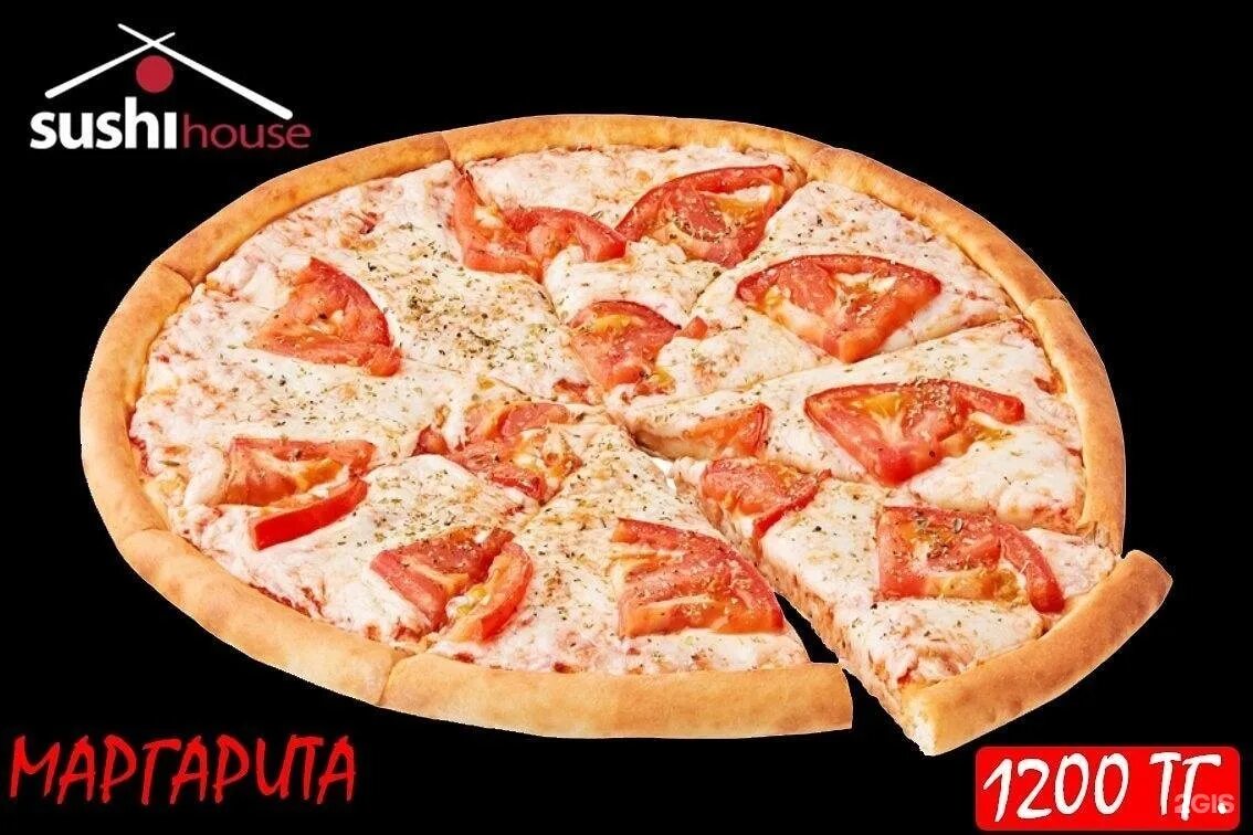 Пицца 500 рублей. Пицца 400 гр. Пицца 800 гр.