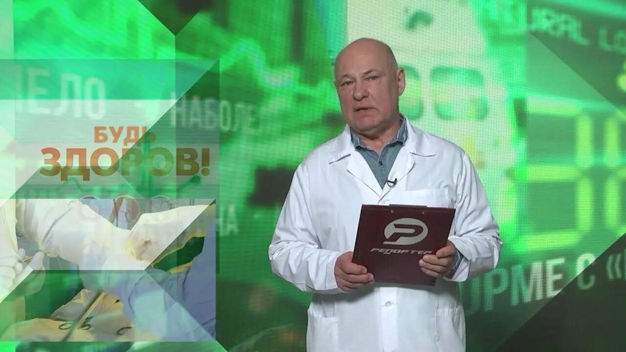 Репортер 73 программа. Репортер 73 программа