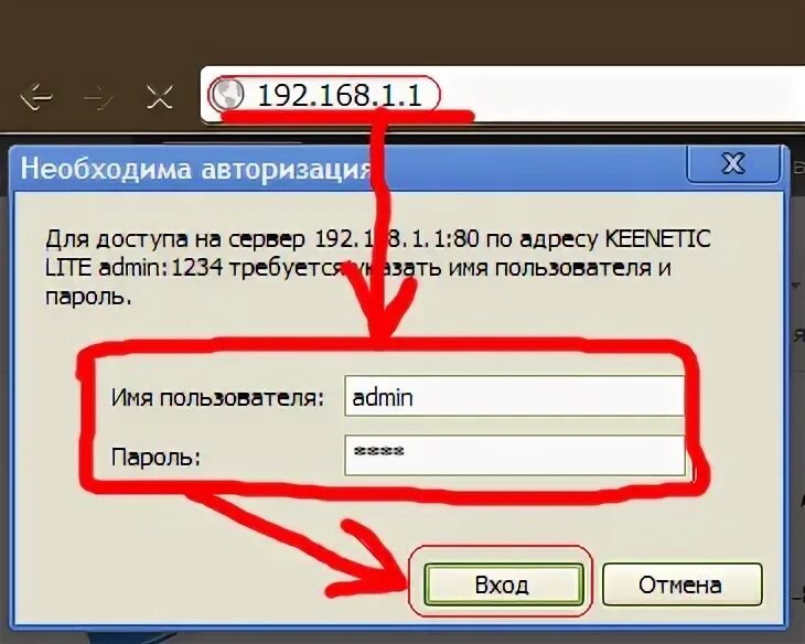 Админ 192.168. 192.168.1.1 admin. 192.168.1.1 admin пароль. zyxel 192.168.1.1. admin admin логин и пароль.