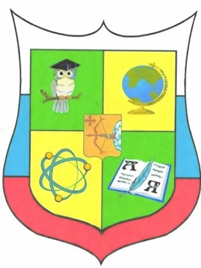 Рисунок герба класса 4 класс. Эмблема класса. Герб школы. Герб своего класса. Эмблема класса рисунок.