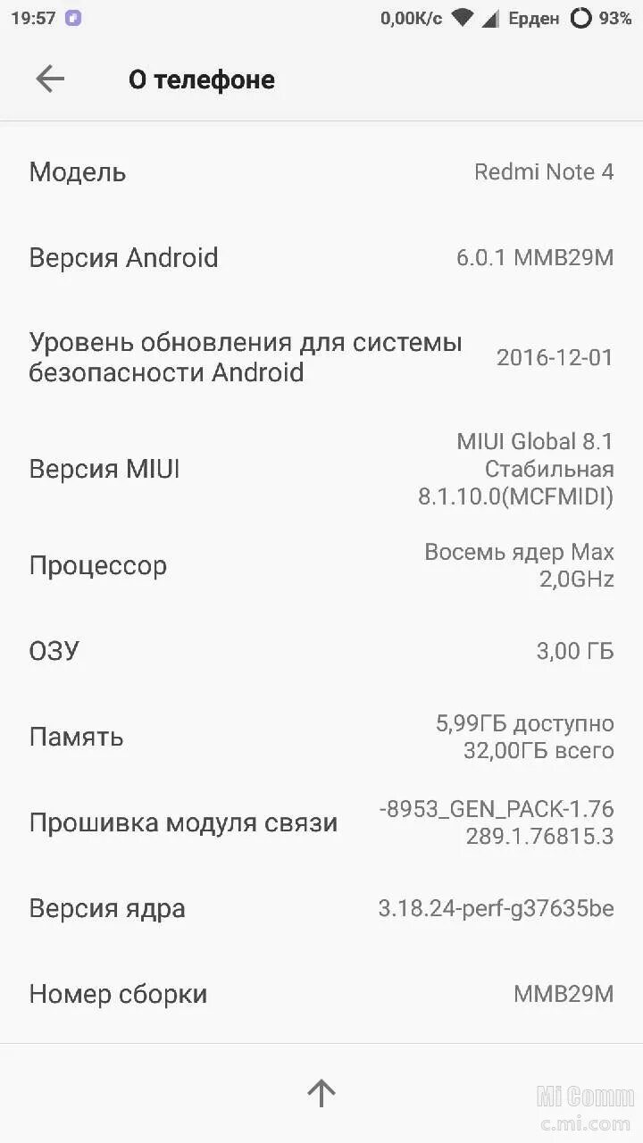 Как узнать модель редми. Номер сборки на редми. redmi note 4x miui. номер сборки на xiaomi redmi 9. скрин характеристики xiaomi.