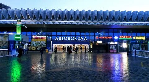 Номер пригородного автовокзала ростова