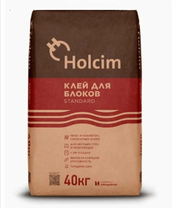 Клей для блоков expert 20 кг холсим. Клей для блоков основит. Клей для блоков holcim expert (20кг). Клей для газобетонных блоков holcim. Клей для газобетонных блоков holcim.