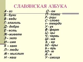 Азе перевод