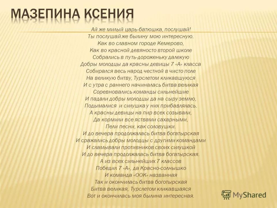 Как во славном было городе. Гости садко. Как во славном было городе. Песня выходили красны девицы. Первое путешествие в музыкальный театр опера 5 класс.