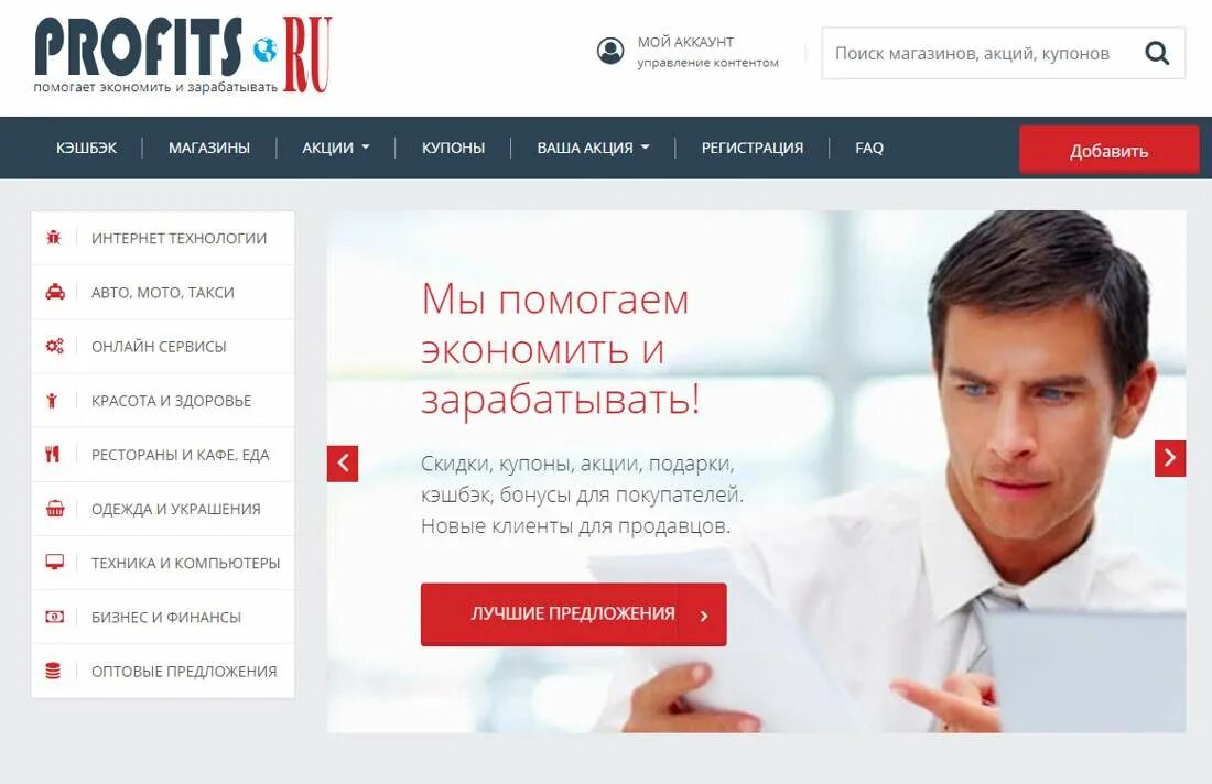 Хх найти работника. Хх найти работника