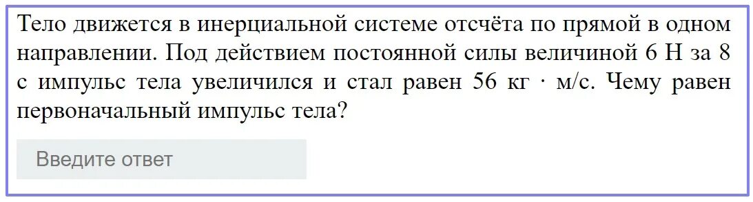 Разорвался на два осколка. Разорвался на два осколка