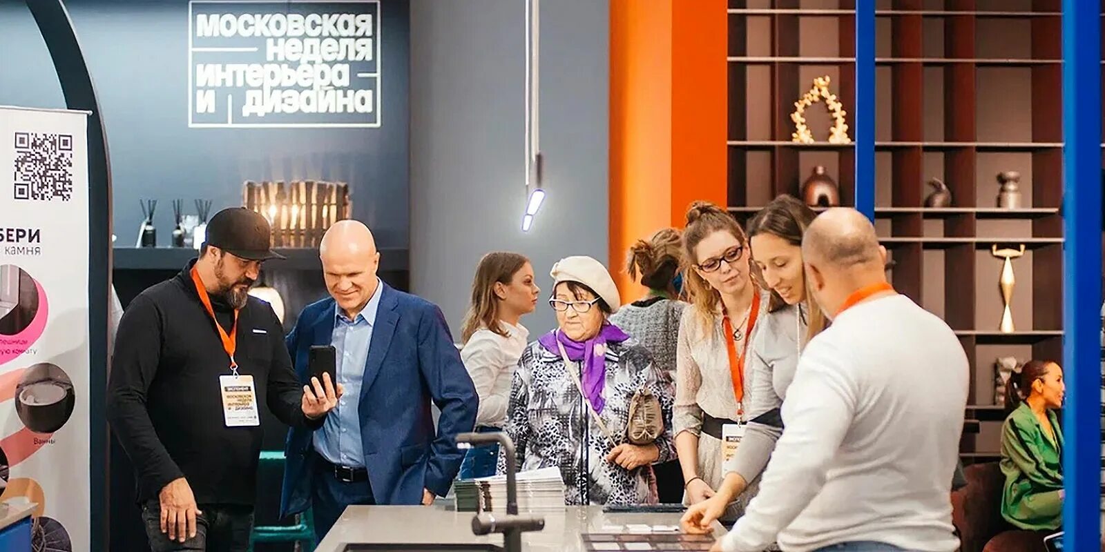 Более 200 тысяч человек посетили Московскую неделю интерьера и дизайна - Москва 