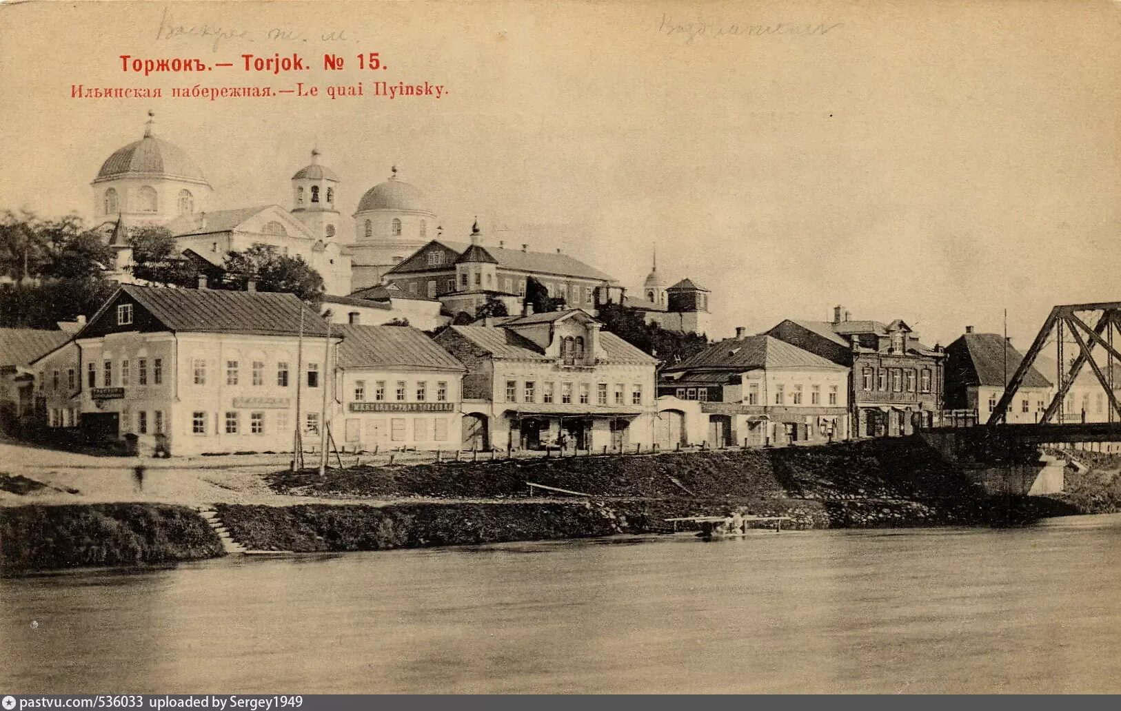 Торжок. Торжок лайф. Новоторжский кремль торжок. Дорога асфальт. Торжок лайф.