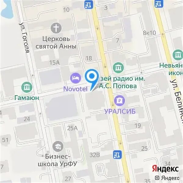 Согаз екатеринбург розы люксембург
