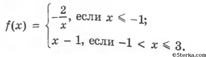 Вычислите f 0 f 6 f. Вычислите f(0);f(2);f(3).