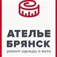 Ателье брянск. Ателье брянск фокинский. Ателье брянск бежица. Ателье брянск. Ателье иголочка жуковка брянская область.