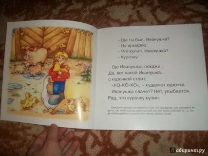 Ах ярмарка слова песни