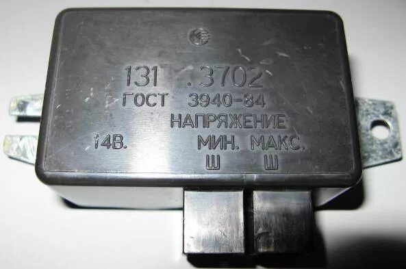 Регулятор напряжения (131.3702-03)