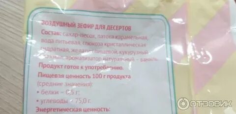 Не будет так как состав
