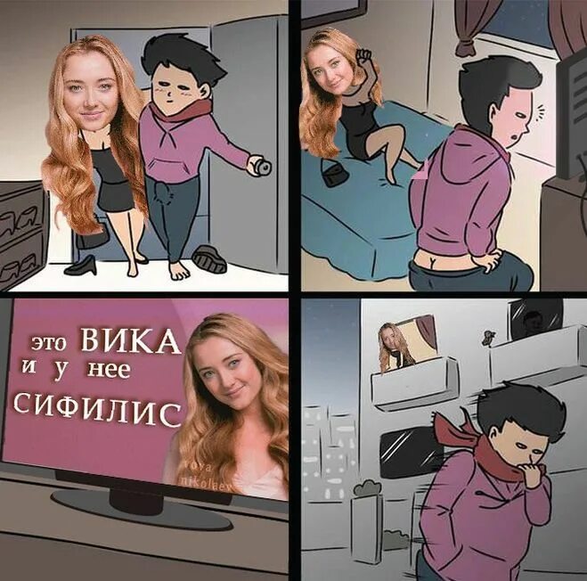 прости меня вика. делаю что хочу картинки. мемы с именем вика смешные. мемы про вику. скажи ей вики.
