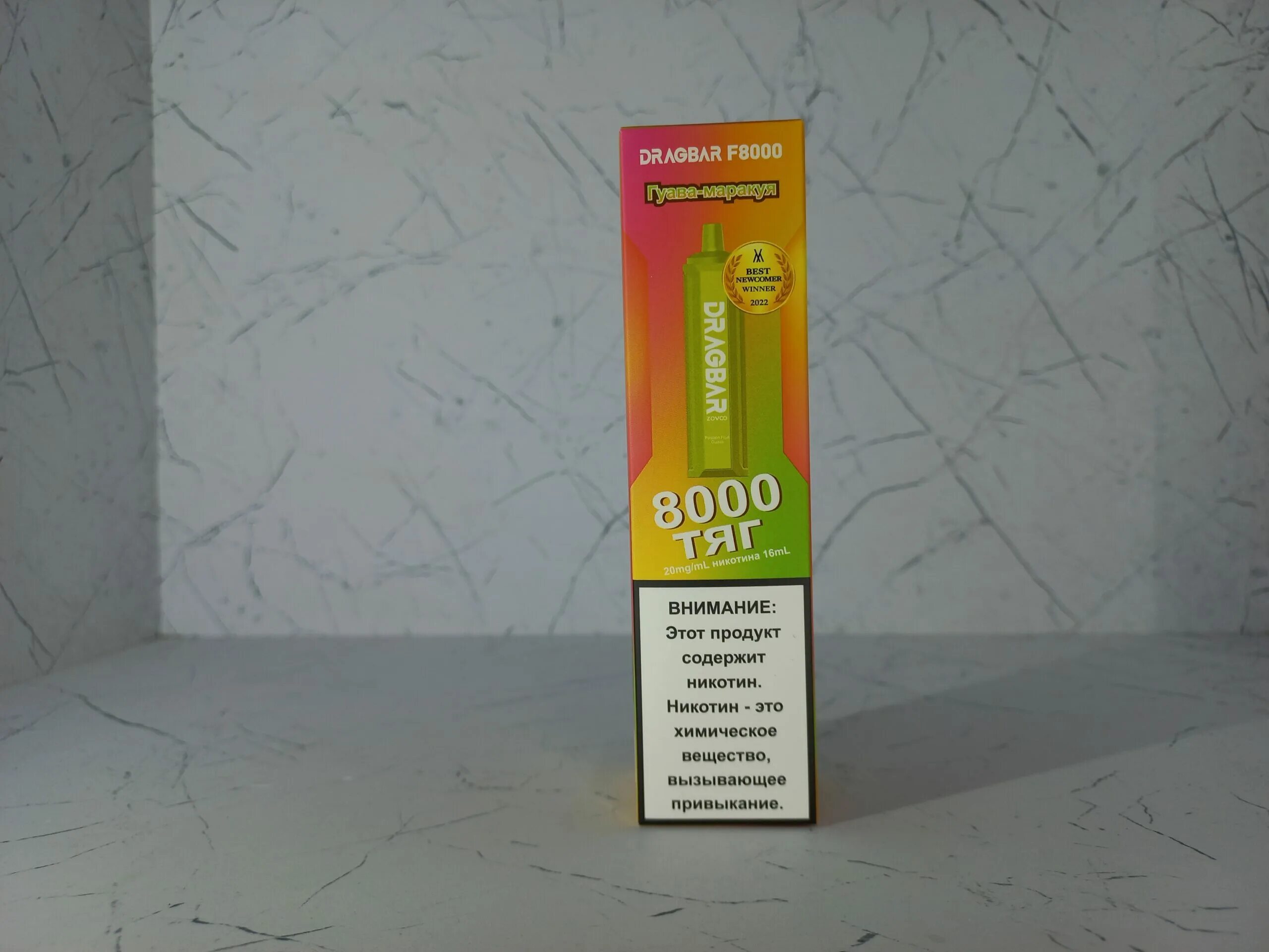 Вака 30000 затяжек. Вака 8000 затяжек. dragbar 8000 затяжек. вейпы одноразовые 8000 затяжек. pafos 8000 затяжек.