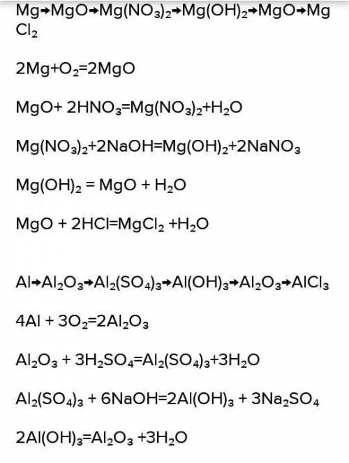 Alohso4. Na[al(Oh)4] реакции. Al Oh 3 уравнение химической реакции. Al Oh 3 реакция. Na[al(Oh)4] получение реакции.