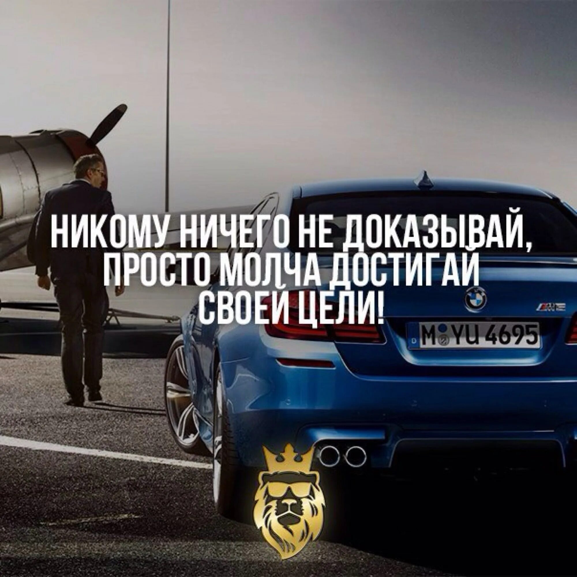 Никому ничего не доказывай цитаты. Ничего не доказывай цитаты. Ни когда ни кому не доказвай. Ничего не доказывай цитаты. Никогда ничего не доказывай цитаты.