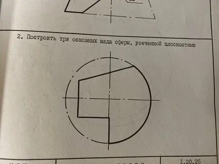 Построить за 3 часа