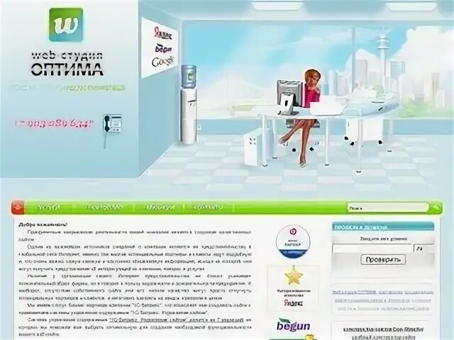 Сравни ру аптеки. Аптека 74 ру. Аптека74 ру интернет аптека Озерск. Аптека ру Златоуст. Аптека 74.ру интернет-аптека Златоуст.