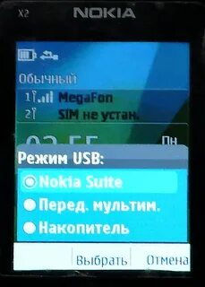 Нокиа подключить интернет