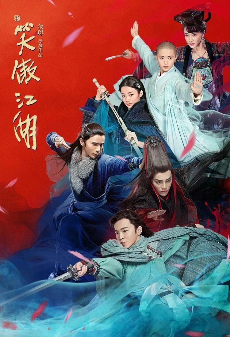 Дорама меченосец с русской. Меченосец дорама 2020. Swordsman 2013 maetaoyok. Меченосец дорама. Воин пэк тон су ё вун.