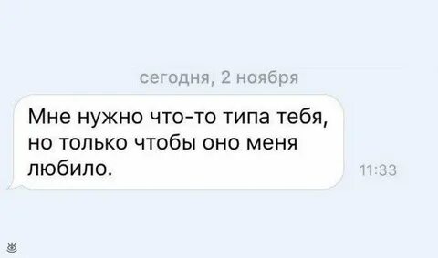 Но только чтобы