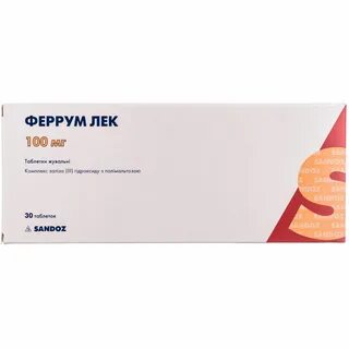 Железо феррум отзывы