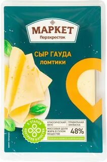 Перекресток сыр
