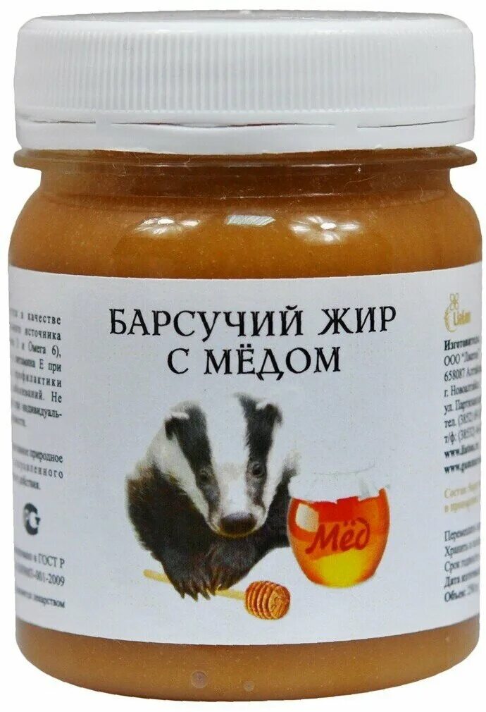 барсукор барсучий жир крем бальзам. барсучий жир согревает. барсучий разогревающий бальзам. гель бальзам с барсучьим и медвежьим жиром.