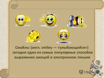 Способ на английском языке