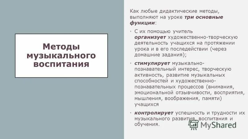Развитие музыкальных способностей у детей 3-го года жизни в разделе музыкального