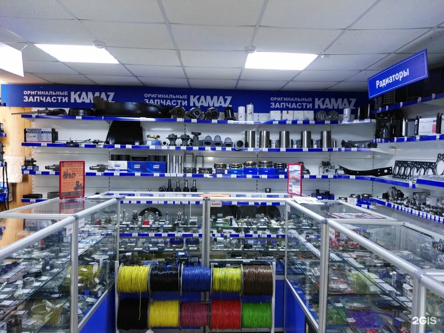 магистральная 46 б. нг сервис новый уренгой. запчасти бытовой техники новый уренгой. нг сервис новый. нг-сервис ноябрьск.