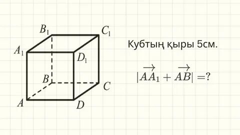 Қыздармен жыныстық қатынас