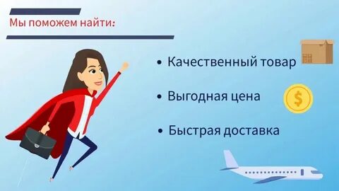 Посредник турция оптом