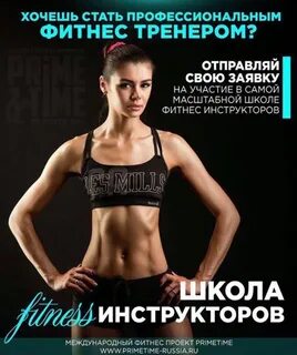 Отзывы о тренерах клуба