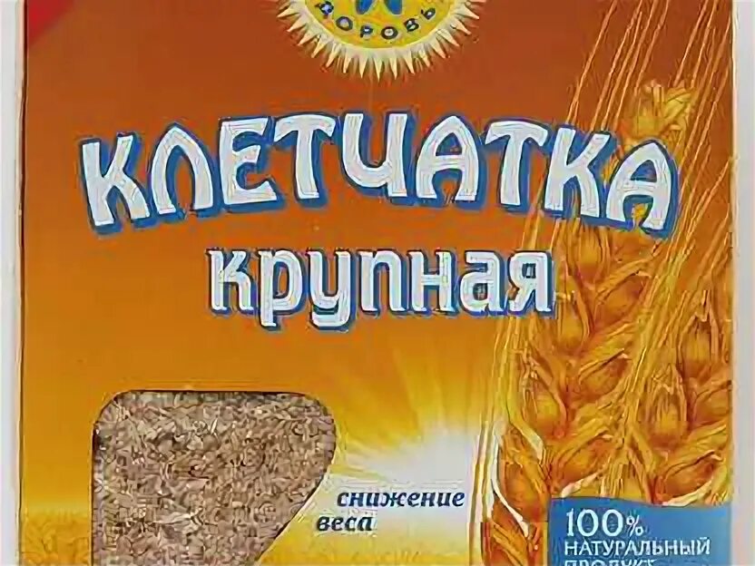 Клетчатка в гранулах. Азбука здоровья клетчатка очищающая сибирская. Клетчатка сибирская с зеленым кофе. Сибирская клетчатка в пакетиках. Клетчатка сибирская с зеленым кофе.