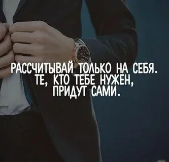 Надеяться мочь