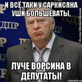 Немного большеват