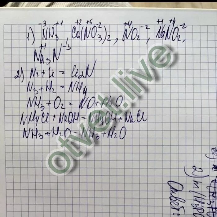 Степень окисления азота в соединениях kno2. [ni(nh3) 5cl определите степень. определить степень окисления nano2. no3 степень окисления у азота. n+na реакция.