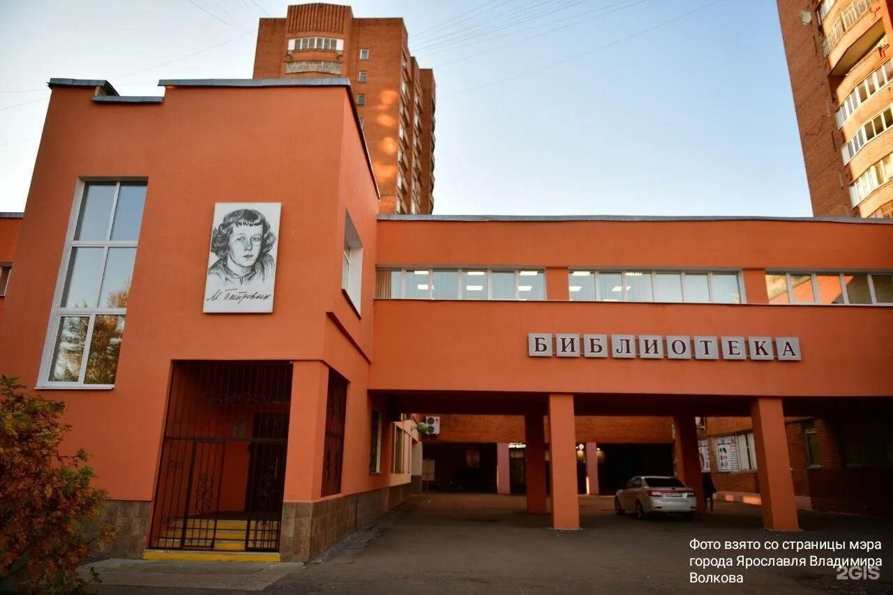 ярославль ленинградский проспект 117 корп 2. сбербанк ленинградский проспект 117. сбербанк ленинградский проспект 117. ленинградский проспект 81 нижний тагил. сбербанк воронеж ленинский проспект 117.