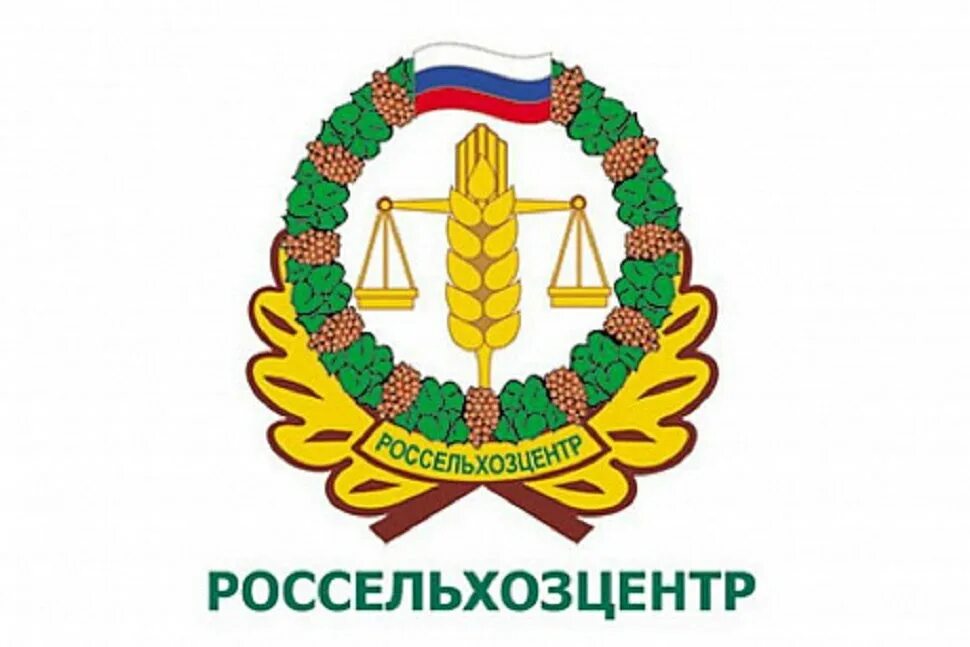 Филиал фгбу россельхозцентр