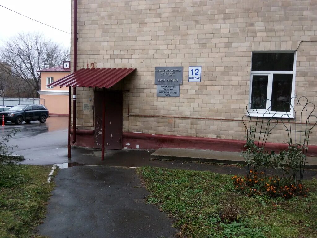 Г. Подольск кирова 38 больница карта. Ул кирова 38 подольск больница. Подольск ул кирова д 38. Подольск ул кирова д 38.