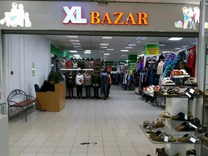 Торговый центр xl казань магазины